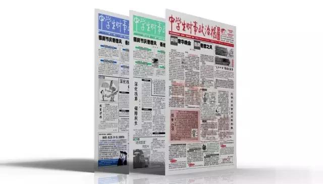 高中生必备的六种教辅资料，给你洪荒之力！比上重点更重要！