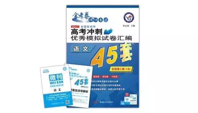 高中生必备的六种教辅资料，给你洪荒之力！比上重点更重要！