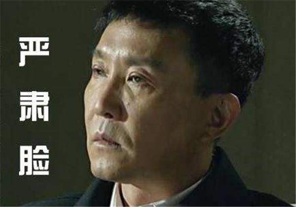 靠《人民的名义》成名，刚走红就飘了，最后让自己进了监狱
