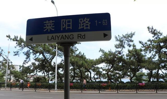 莱阳蚬子湾王姓，曾走出一位翰林出身的书法名家