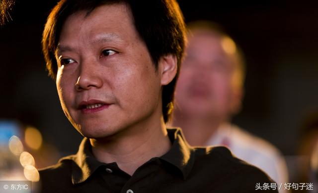小米创始人雷军经典语录,霸道总裁的励志名言警句