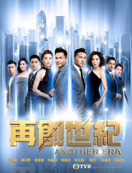 香港最新十大tvb电视剧