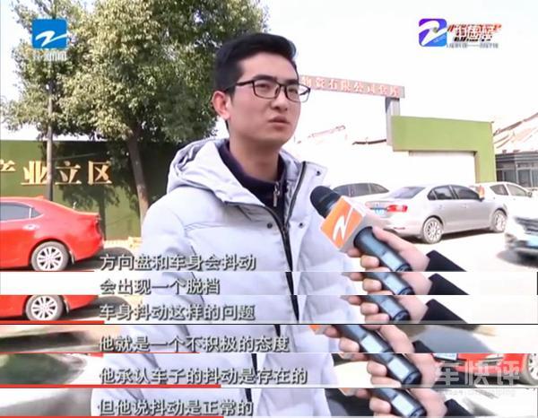 荣威RX5刚开5千公里 车身方向盘抖动 商家称正常