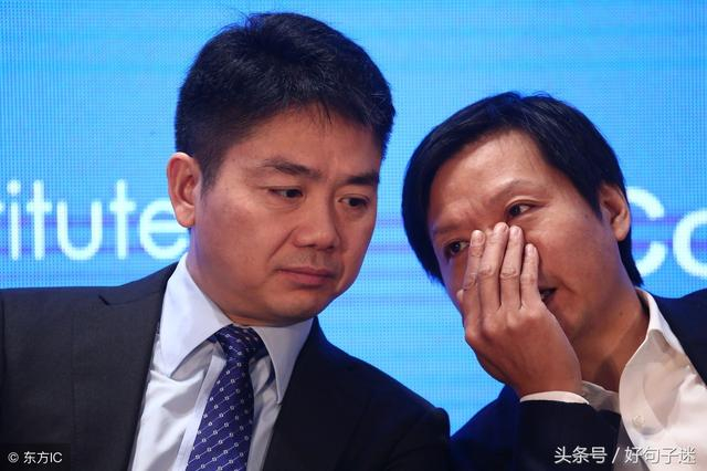 小米创始人雷军经典语录,霸道总裁的励志名言警句