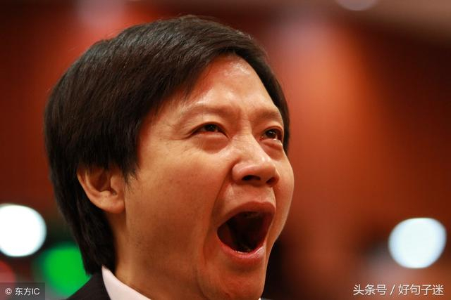 小米创始人雷军经典语录,霸道总裁的励志名言警句