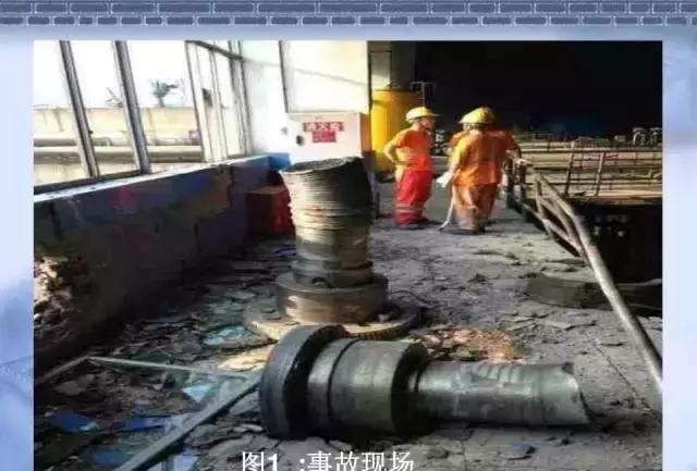 电厂事故现场，有图有真相