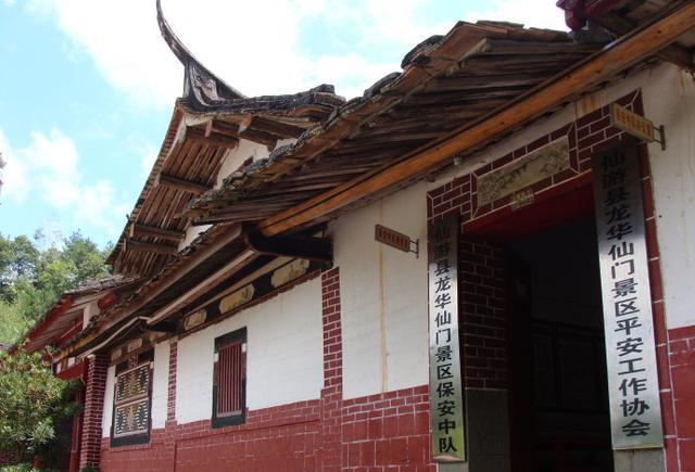 莆田市仙游县龙华镇红旗村旅游景区《仙门寺》