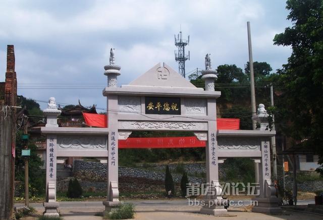 莆田市仙游县龙华镇红旗村旅游景区《仙门寺》