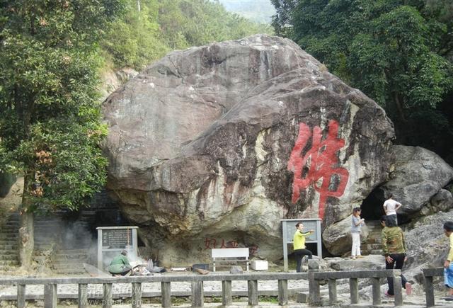 莆田市仙游县龙华镇红旗村旅游景区《仙门寺》