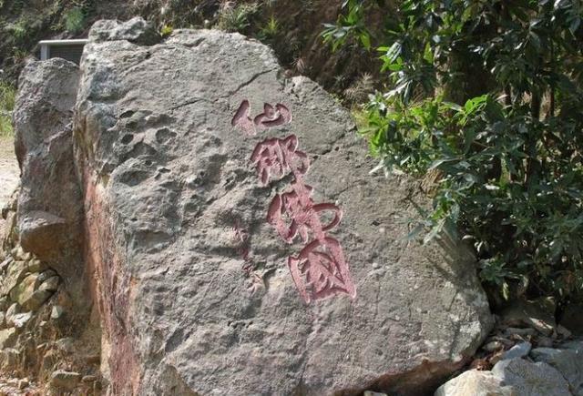 莆田市仙游县龙华镇红旗村旅游景区《仙门寺》