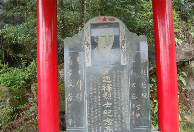 莆田市仙游县龙华镇红旗村旅游景区《仙门寺》