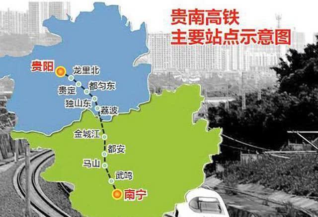 贵州：贵阳-南宁、盘州-兴义两条高铁2018年全面开工