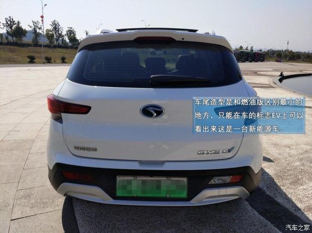 新能源阵营再添猛将 东南DX3 EV400试驾