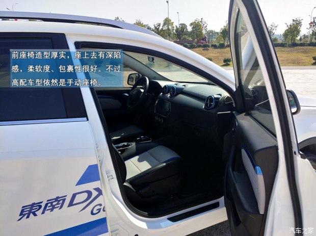 新能源阵营再添猛将 东南DX3 EV400试驾