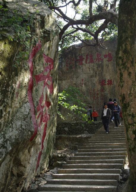 莆田市仙游县龙华镇红旗村旅游景区《仙门寺》