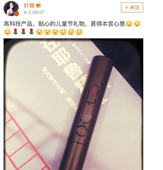 美女叶璇和搜狗王小川组CP，最后的可能性有多大