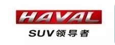 售10.6-11.6万元 安全实力派SUV 哈弗H4强势登场平凉