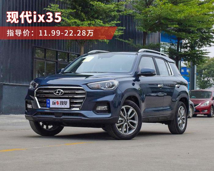 这3款10万出头的合资紧凑型SUV，性价比简直是开了挂