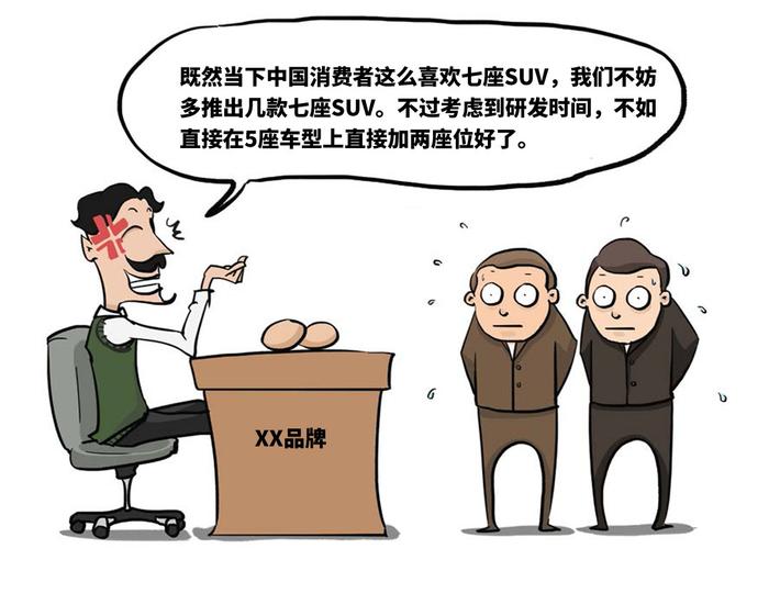 第三排只能给仇人坐？那是你没看过这3款7座SUV