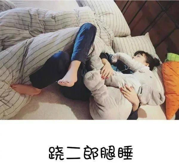 9种女生睡姿 你是哪种