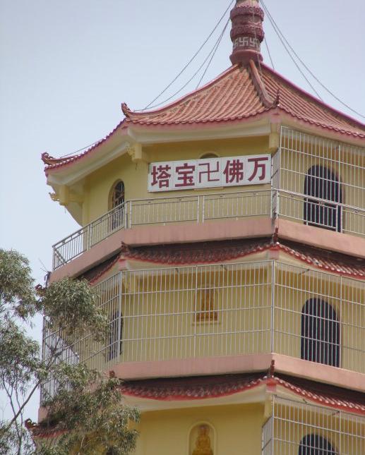 莆田市仙游县龙华镇红旗村旅游景区《仙门寺》