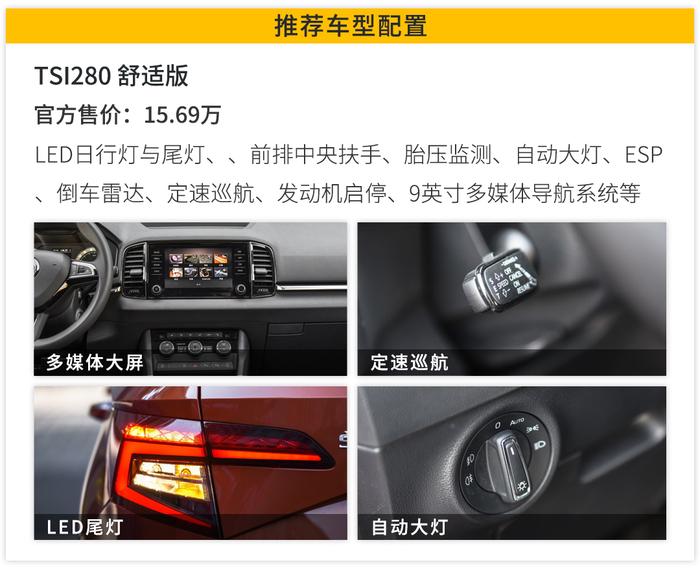大众品质，韩系价格，13.99万的全新紧凑型SUV来了