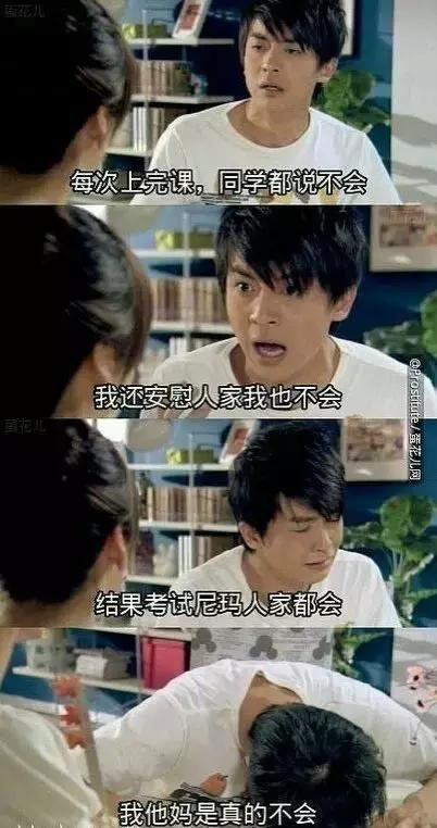 高中生必备的六种教辅资料，给你洪荒之力！比上重点更重要！