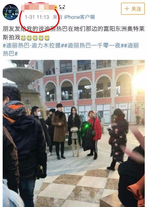 迪丽热巴和邓伦拍完吻戏，忙写6字安慰粉丝，网友：求生欲很强！