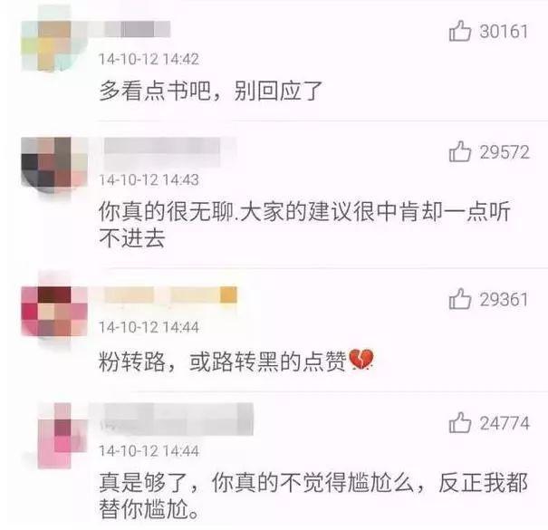 谢娜主持生涯最大黑点，居然是剧本的锅？当年被全网嘲的她冤吗？