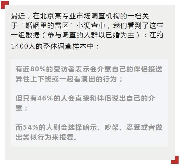 “半路夫妻，真性假爱，已婚女人，只能交身不交心！”