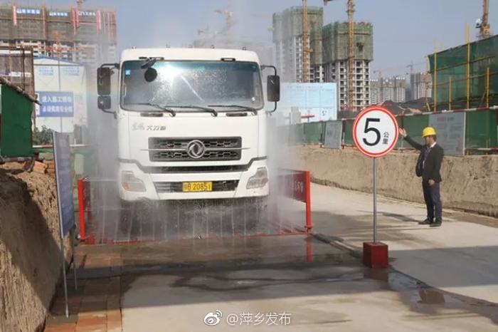 棒棒哒！萍乡1至5月空气优良率上升！治理建筑工地扬尘见成效！