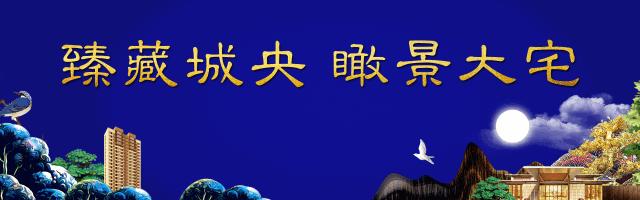 开学季，赢好礼！大业·锦绣阳光城#开学寄语#征集活动来袭！