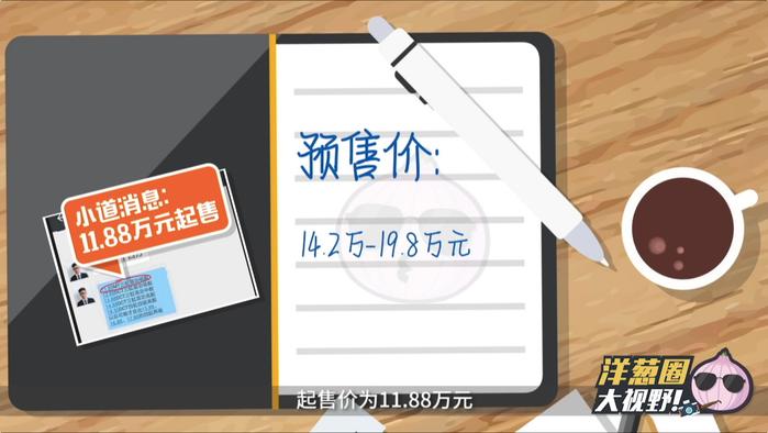 追求个性！强劲动力！领克02是怎样的一台车？