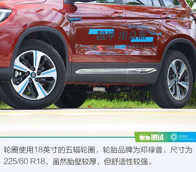 平日通勤用纯电模式即可 试驾新款长安CS75 PHEV