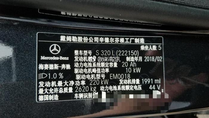 奔驰S级也要搭四缸机 新款S320L谍照曝光 2.0T+48V微混