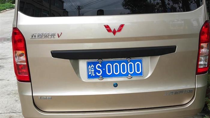 五菱荣光挂上00000的车牌，网友：这才是五0汽车