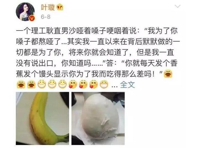 美女叶璇和搜狗王小川组CP，最后的可能性有多大