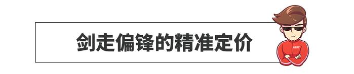 年轻人必看的网红SUV！有钱买还得有心理准备，但超值？