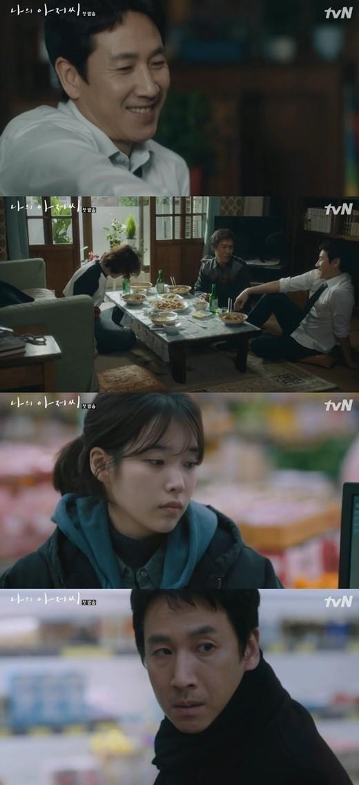 tvN新剧《我的大叔》首播创收视佳绩