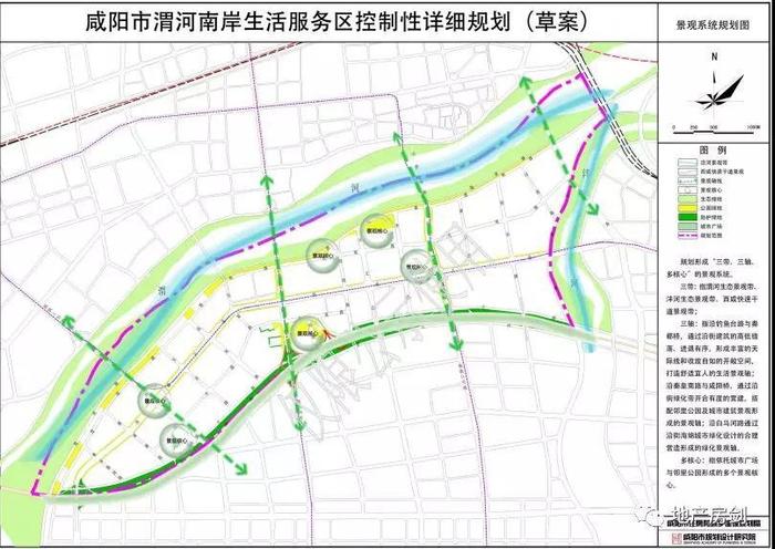 重磅！咸阳渭河南岸将打造陈阳寨CBD~