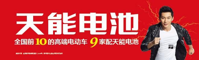 电摩E2上市，可同时安装两组电池，续航达230KM，售价高达3万元