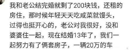 老公偷偷给家里人转钱，媳妇坐不住了：金钱对于婚姻有多重要？