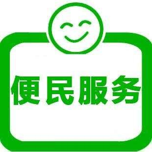 便民！沧州市区各个社区的电话地址，在这里