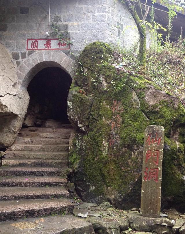 莆田市仙游县龙华镇红旗村旅游景区《仙门寺》