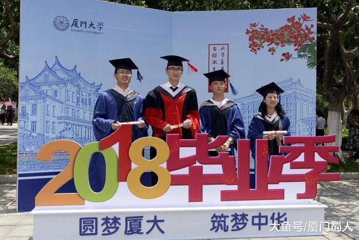 没了凤凰花的厦门大学毕业季, 最美校园成火爆景点