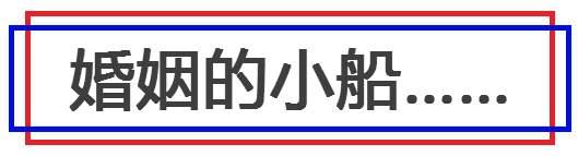 “半路夫妻，真性假爱，已婚女人，只能交身不交心！”