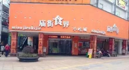 九江这几条美食街, 你去吃过几条?