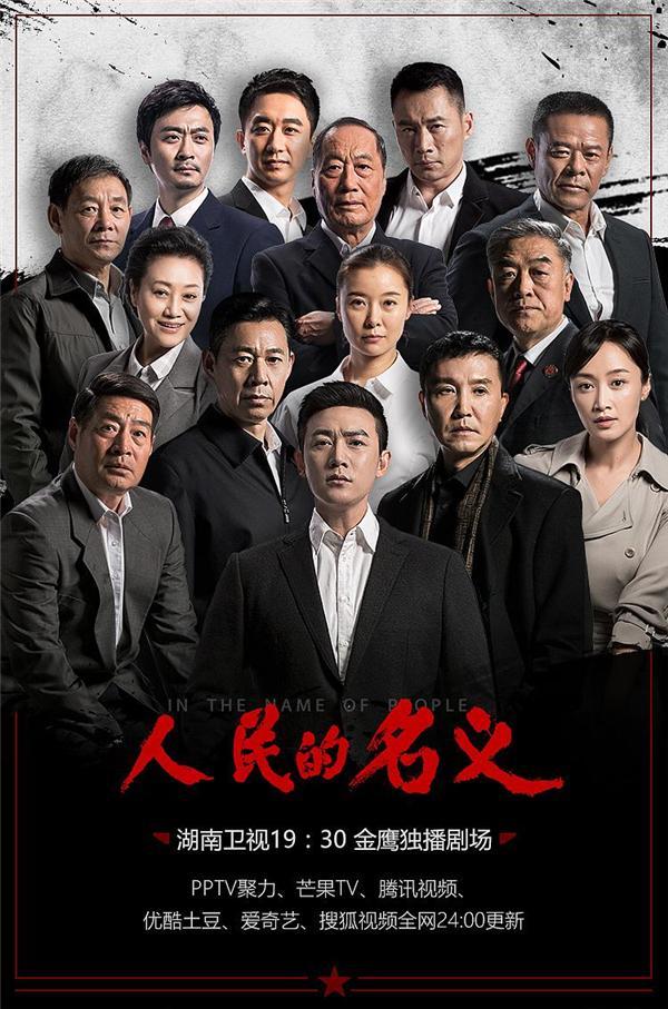 靠《人民的名义》成名，刚走红就飘了，最后让自己进了监狱