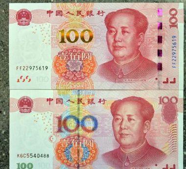 第五套人民币1999年100元库存量越来越少未来收藏