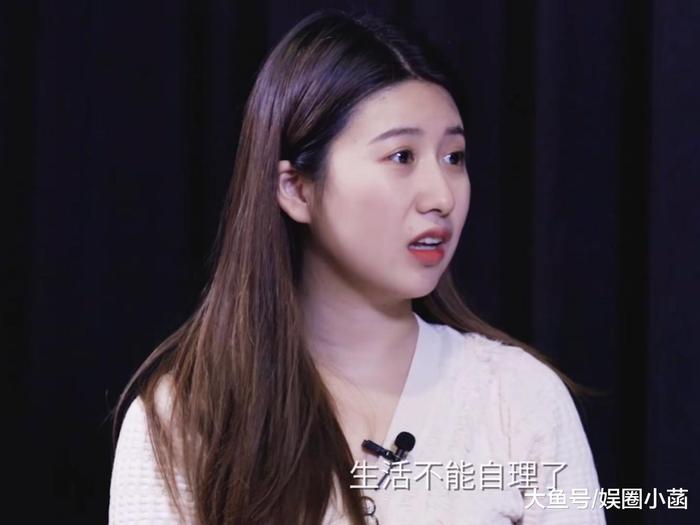 叶璇爆料: 某知名女演员被十几位助理照顾, 导致生活严重不能自理